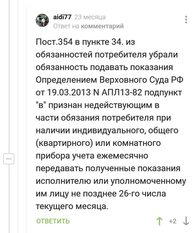 Иллюстрация к комментарию