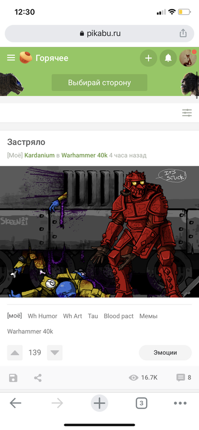 Иллюстрация к комментарию