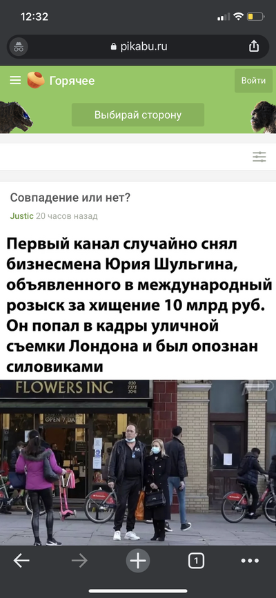 Иллюстрация к комментарию