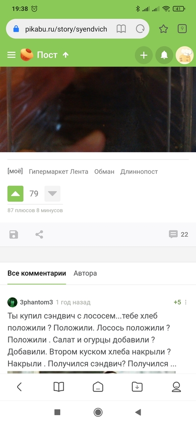 ����������� � �����������