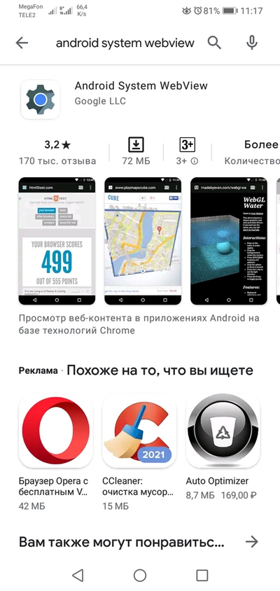 picsart вылетает на телефоне 1616574115178839784