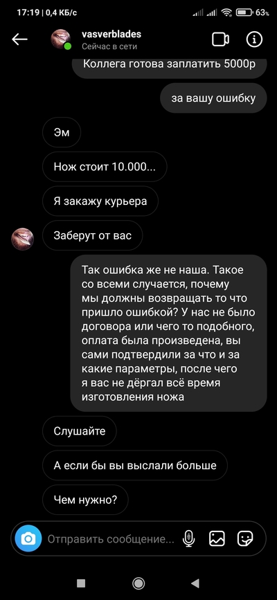 ����������� � �����������