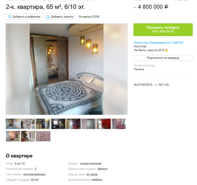 Иллюстрация к комментарию