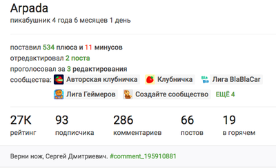 ����������� � �����������