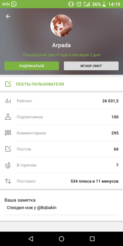 ����������� � �����������