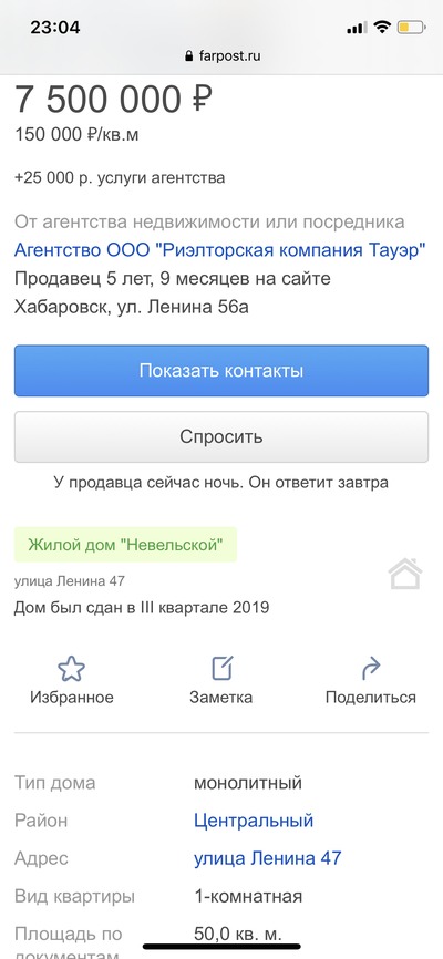 Иллюстрация к комментарию