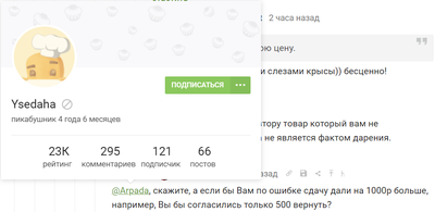 ����������� � �����������