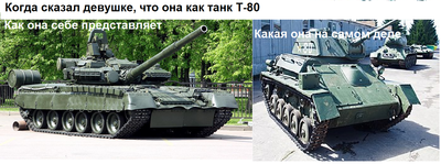 и в чем он не прав сейчас или вообще