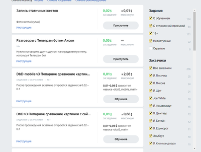 ����������� � �����������