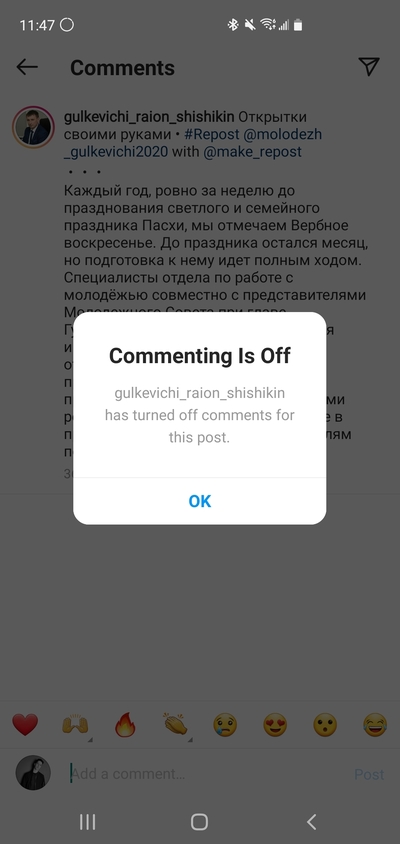 Иллюстрация к комментарию