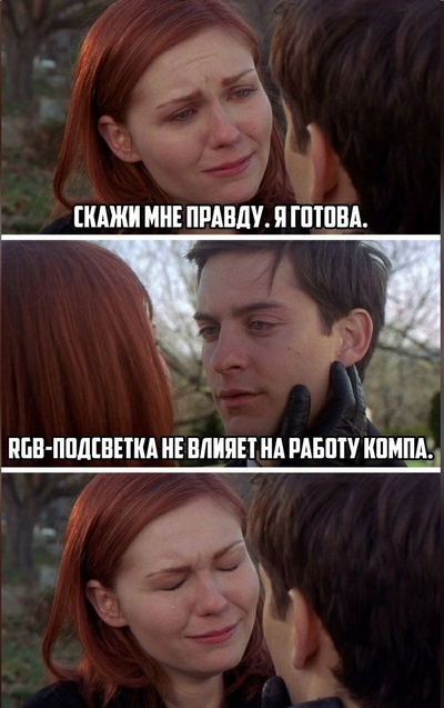 мем шашлык в дождь. Смотреть фото мем шашлык в дождь. Смотреть картинку мем шашлык в дождь. Картинка про мем шашлык в дождь. Фото мем шашлык в дождь
