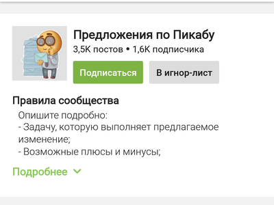 ����������� � �����������