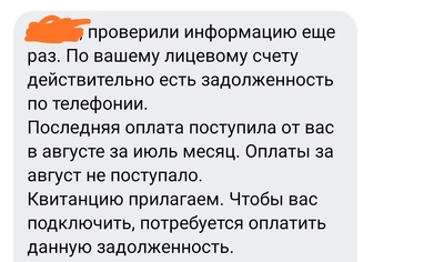 Если не заплатить ростелеком во время что будет. Смотреть фото Если не заплатить ростелеком во время что будет. Смотреть картинку Если не заплатить ростелеком во время что будет. Картинка про Если не заплатить ростелеком во время что будет. Фото Если не заплатить ростелеком во время что будет