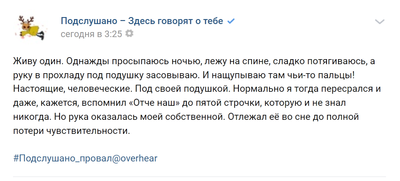 Иллюстрация к комментарию