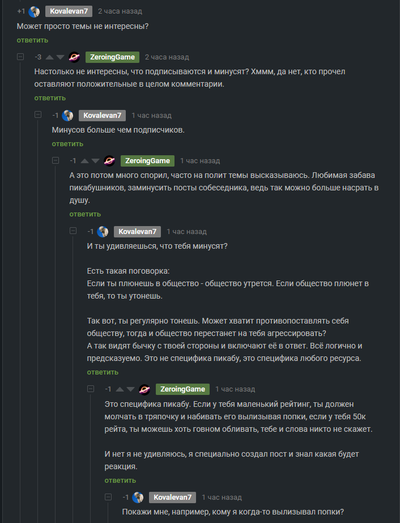 ����������� � �����������