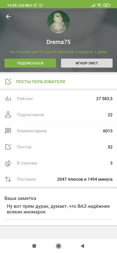 ����������� � �����������