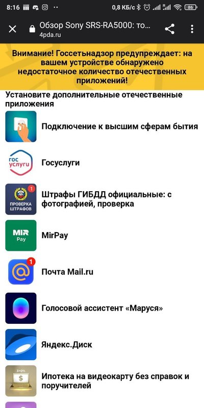 Иллюстрация к комментарию