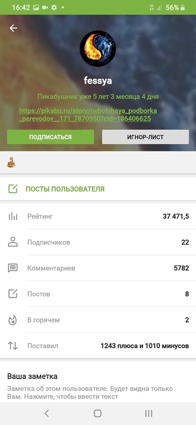 ����������� � �����������