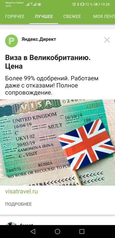 ����������� � �����������