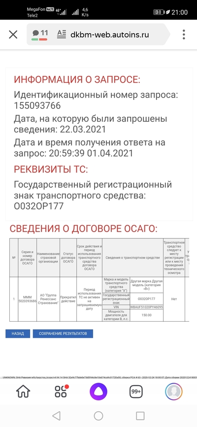 ����������� � �����������