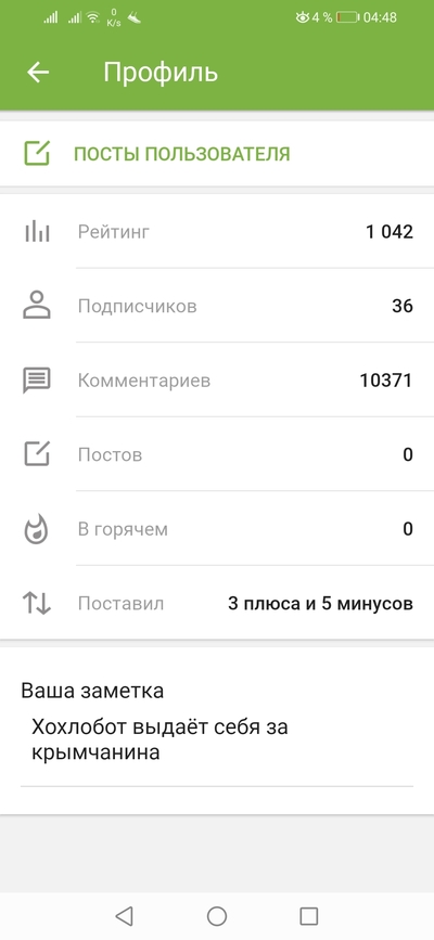 Иллюстрация к комментарию