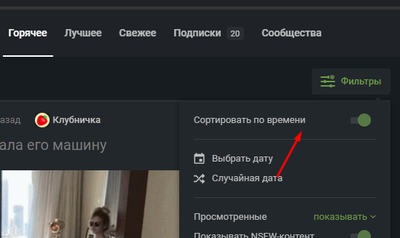 Иллюстрация к комментарию