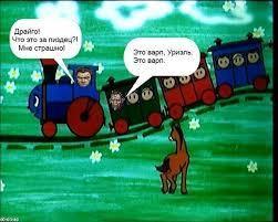 Иллюстрация к комментарию