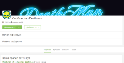 ����������� � �����������