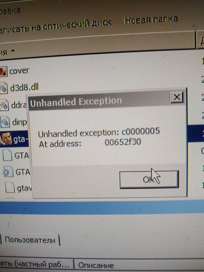 Иллюстрация к комментарию