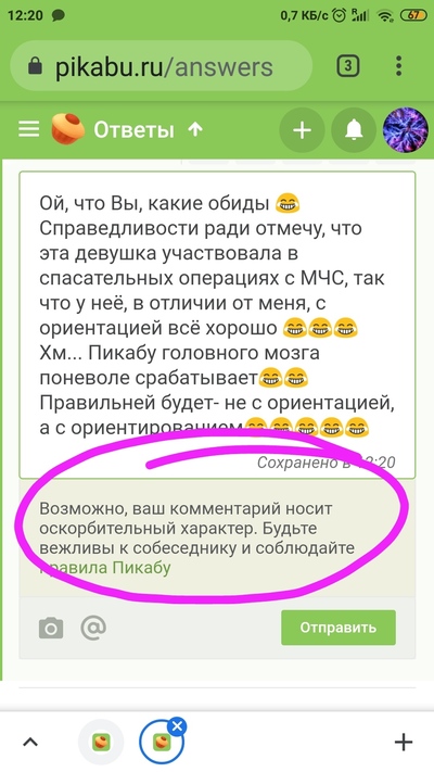 Иллюстрация к комментарию