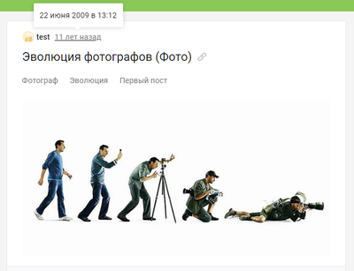 ����������� � �����������