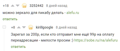 ����������� � �����������