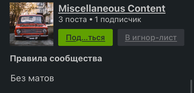 ����������� � �����������