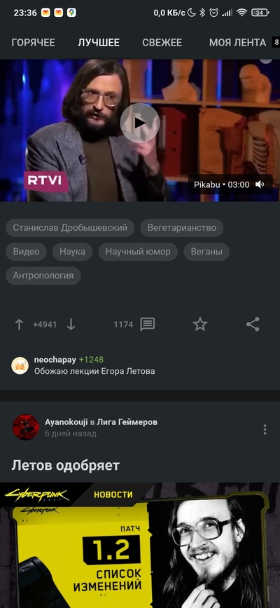 ����������� � �����������