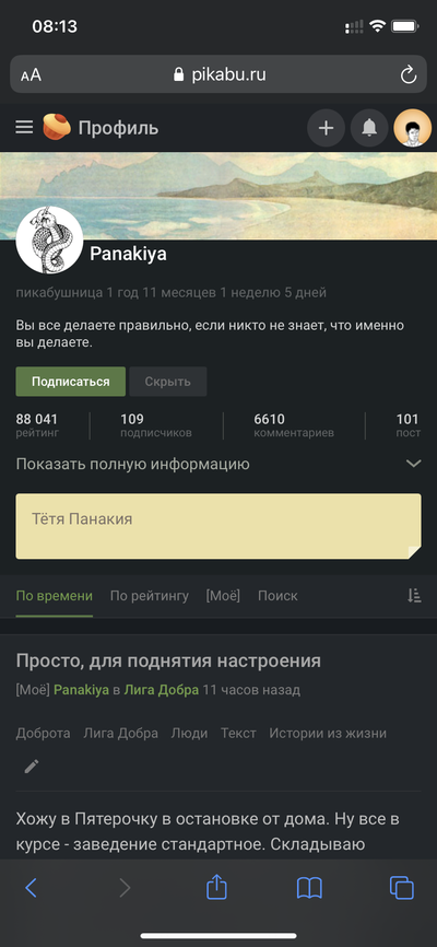 Иллюстрация к комментарию