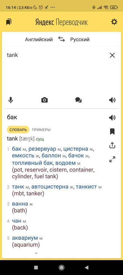 ����������� � �����������