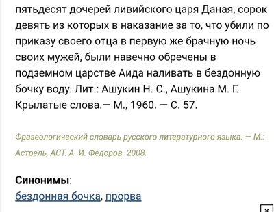 ����������� � �����������