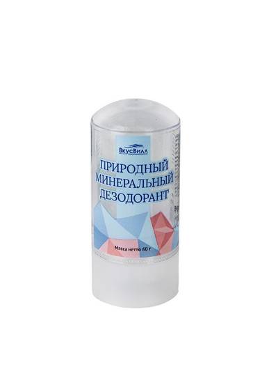 дезодорант не брызгает но полный что делать. Смотреть фото дезодорант не брызгает но полный что делать. Смотреть картинку дезодорант не брызгает но полный что делать. Картинка про дезодорант не брызгает но полный что делать. Фото дезодорант не брызгает но полный что делать