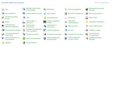 ����������� � �����������