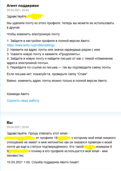 как узнать кто просматривал объявления на авито. 1618001107141845037. как узнать кто просматривал объявления на авито фото. как узнать кто просматривал объявления на авито-1618001107141845037. картинка как узнать кто просматривал объявления на авито. картинка 1618001107141845037.