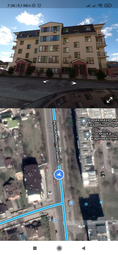 ����������� � �����������