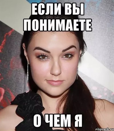 Иллюстрация к комментарию