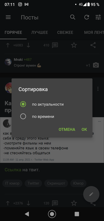 ����������� � �����������