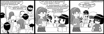 у каждого есть такой одноклассник. Смотреть фото у каждого есть такой одноклассник. Смотреть картинку у каждого есть такой одноклассник. Картинка про у каждого есть такой одноклассник. Фото у каждого есть такой одноклассник