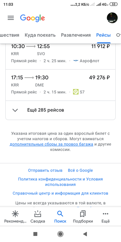 ����������� � �����������