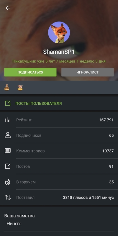 Иллюстрация к комментарию