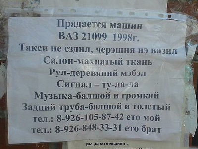Что значит торг на бензин. Смотреть фото Что значит торг на бензин. Смотреть картинку Что значит торг на бензин. Картинка про Что значит торг на бензин. Фото Что значит торг на бензин