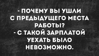 что делать если не хочешь ехать на вахту. Смотреть фото что делать если не хочешь ехать на вахту. Смотреть картинку что делать если не хочешь ехать на вахту. Картинка про что делать если не хочешь ехать на вахту. Фото что делать если не хочешь ехать на вахту