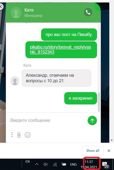 ����������� � �����������