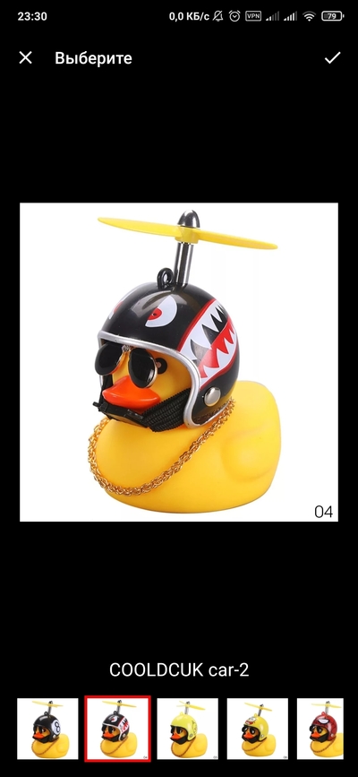 Иллюстрация к комментарию